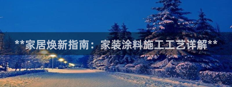 和记平台登录