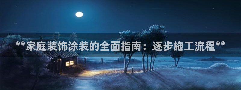 和记ag旗舰厅app