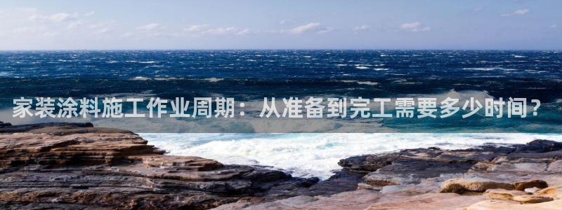 和记app官网