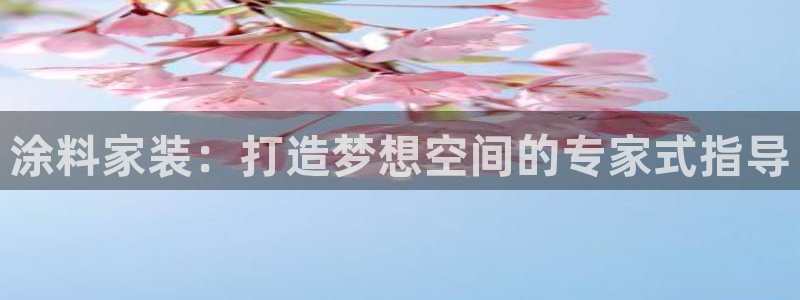和记AG旗舰