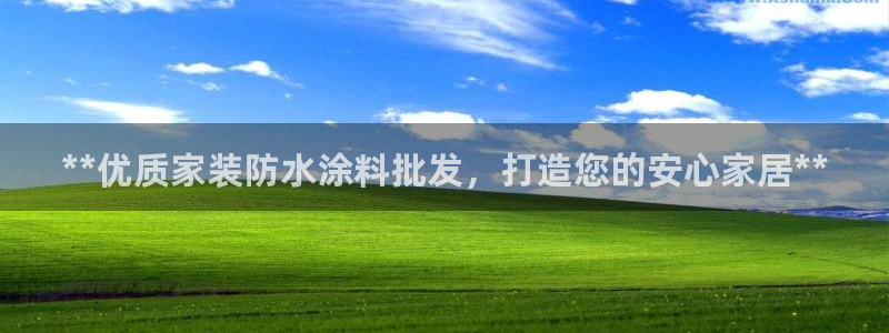 和记官方直营注册