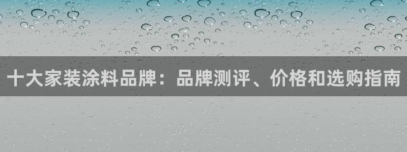 和记ag旗舰厅app