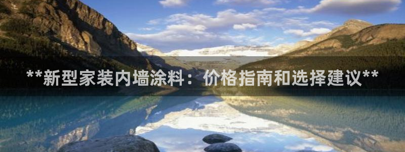 和记(福建)商贸有限公司招聘