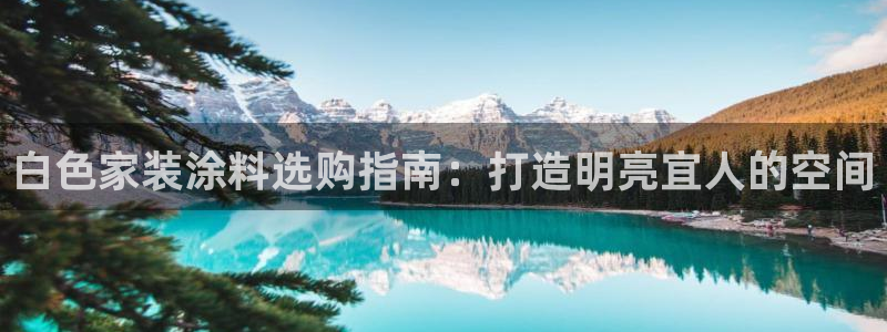 和记官网[中国]官方网站