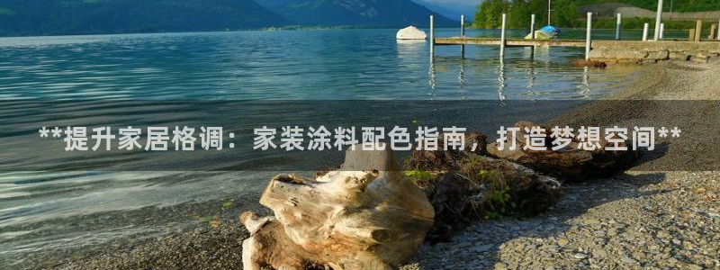 和记广告女主角