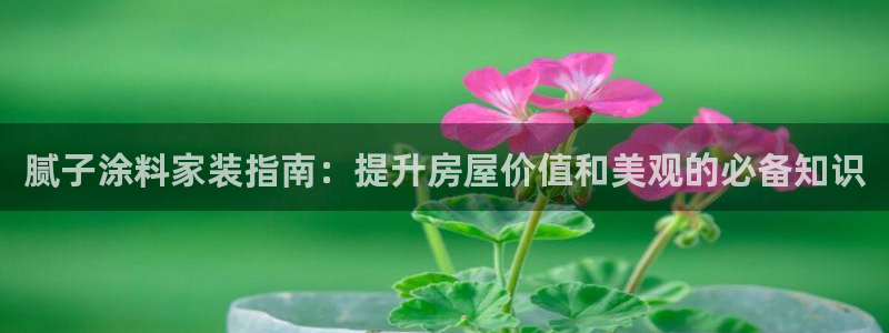 和记国际开户