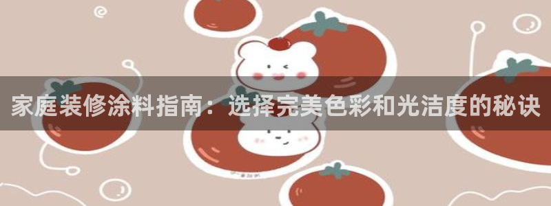 和记官网登录
