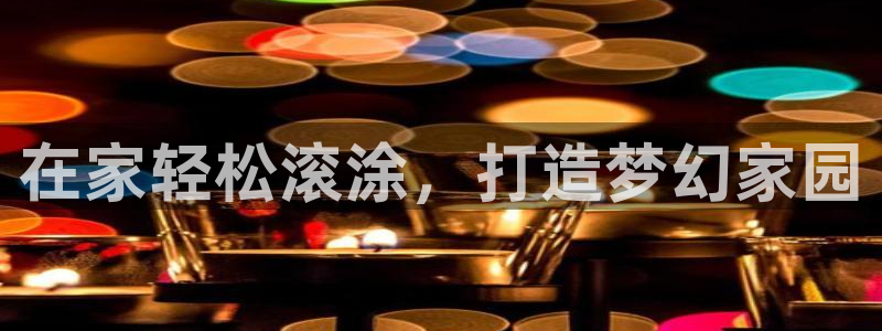 和记ag旗舰厅