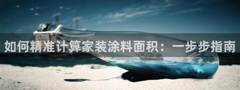 和记 首页