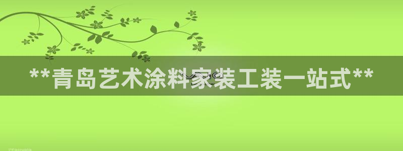 和记国际电讯市值