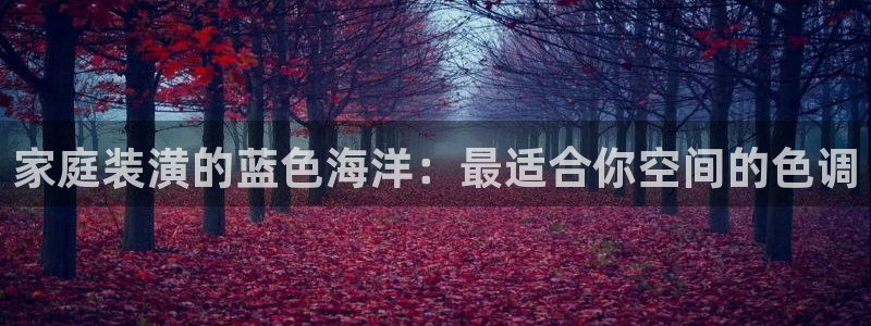 上海和记餐饮有限公司