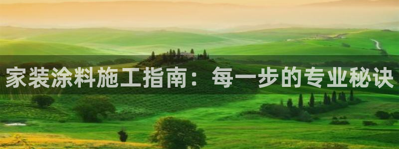 江苏和记餐饮有限公司