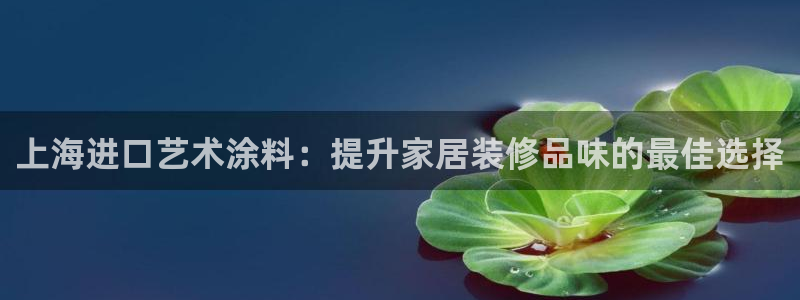 和记官方网站
