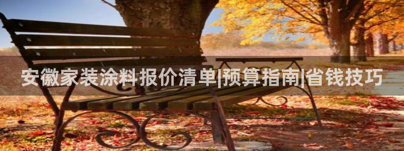 和记官网[中国]官方网站