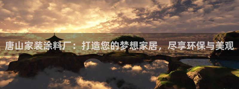 和记下载