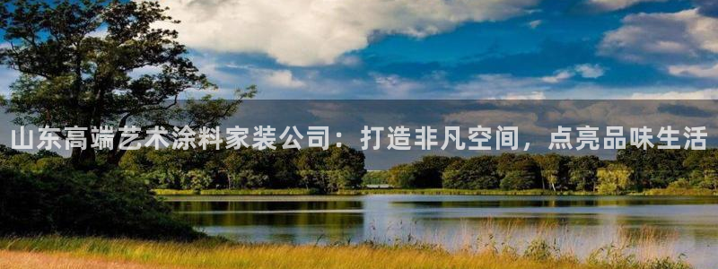 和记网页