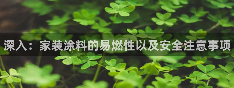 下载和记app