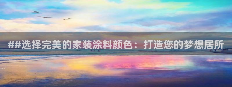和记 中国首页