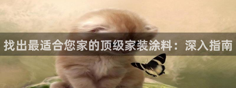 和记(福建)商贸有限公司招聘