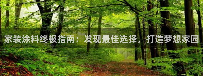 和记平台