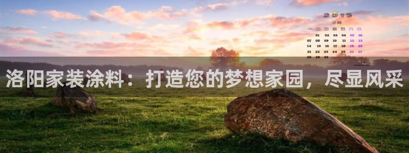 和记H88