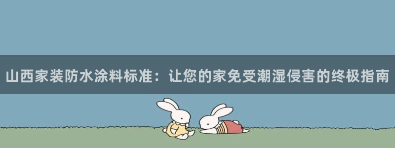 和记国际