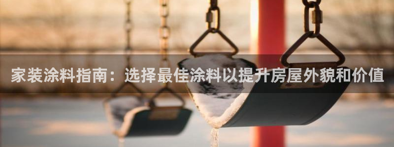 和记国际开户