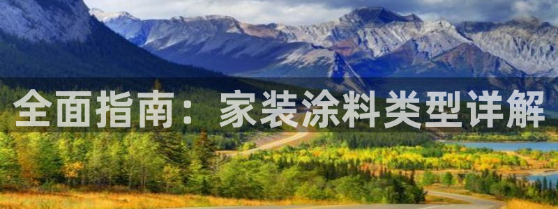 和记平台登录