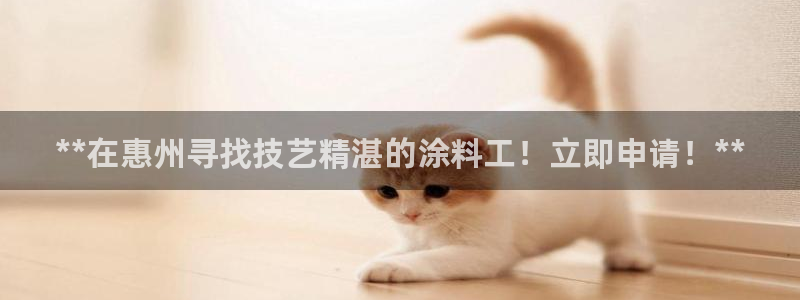 和记网页