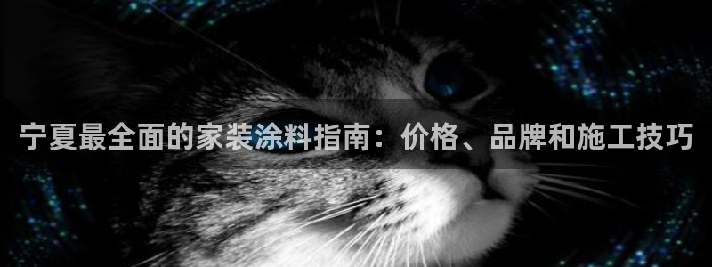 和记官方