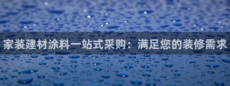 和记ag旗舰