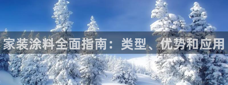 和记注册有什么送的