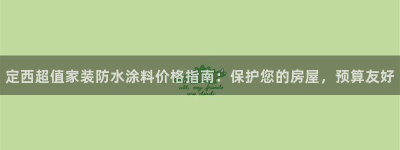 和记h188