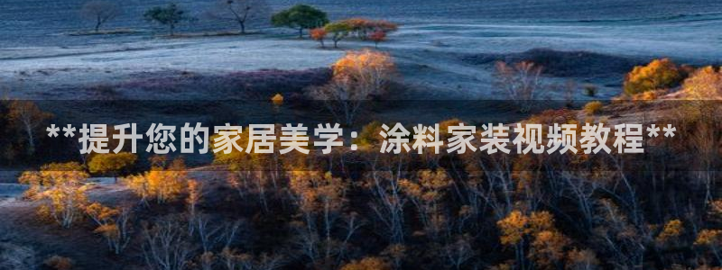 和记hj