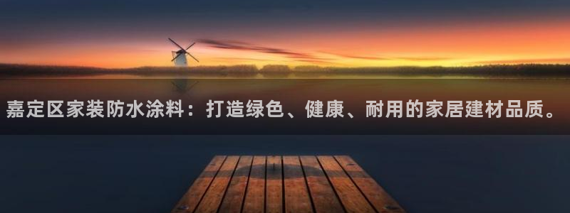 和记h88游戏