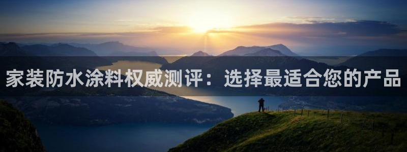 和记pc