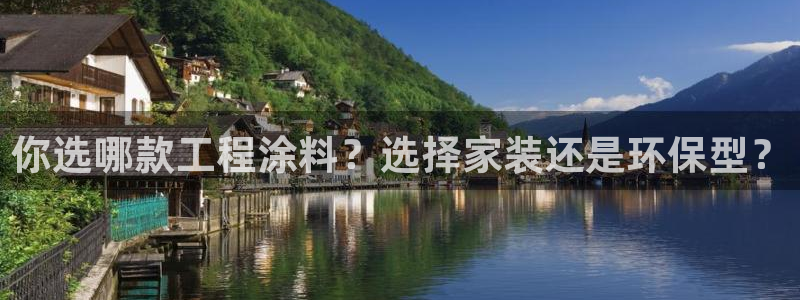 和记 首页