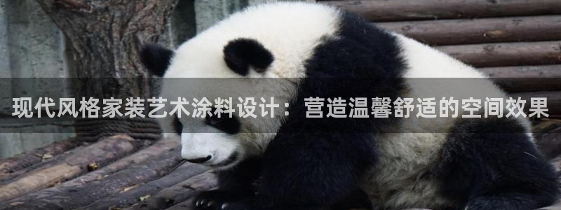 下载和记app