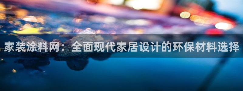 ag和记app