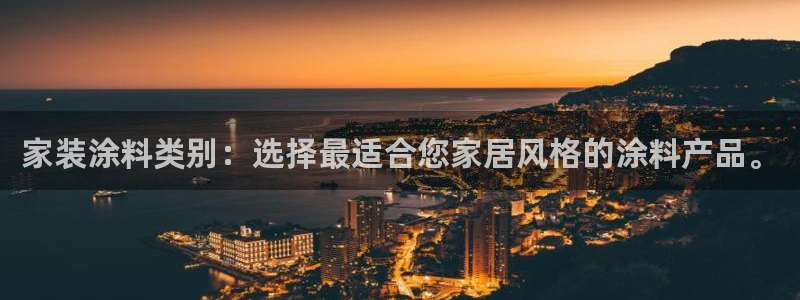 和记娱好网址