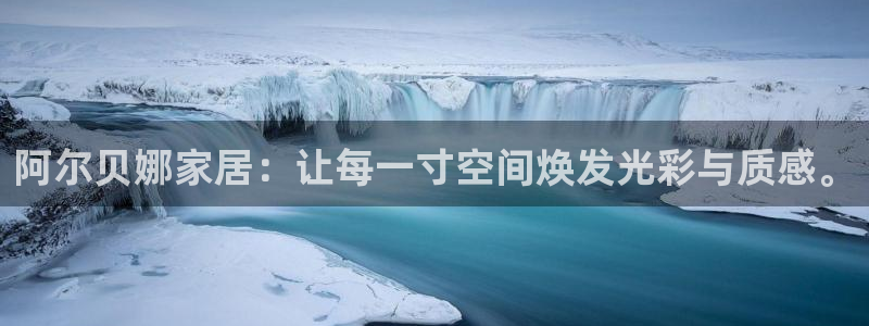 和记国际