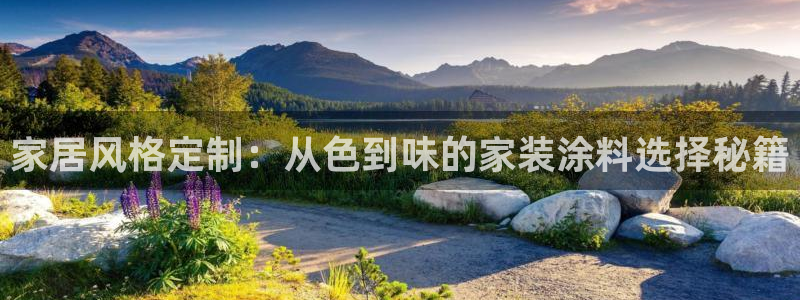 和记app官网