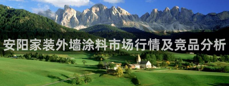 和记网页