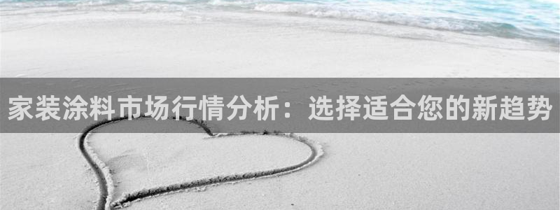 和记国际开户网站