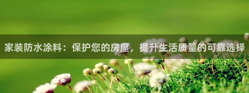 和记官网[中国]官方网站