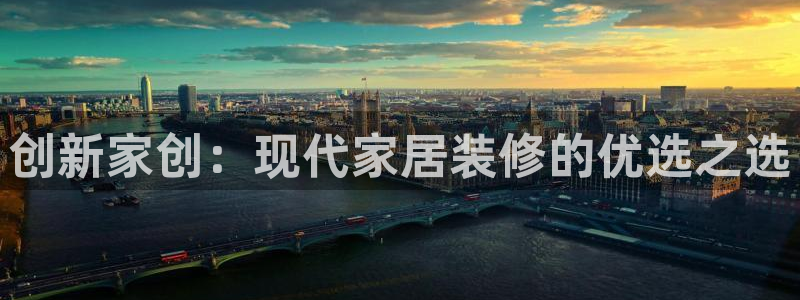 和记官网首页