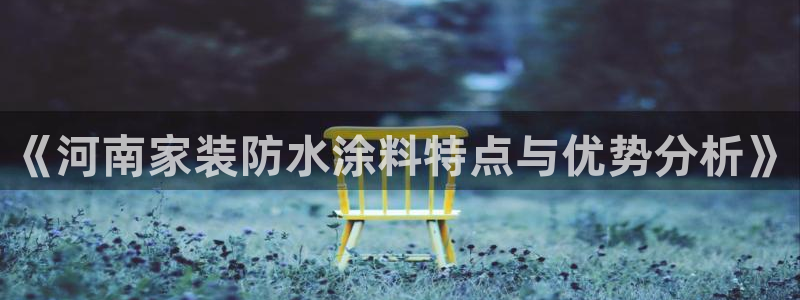 和记最新官方网址