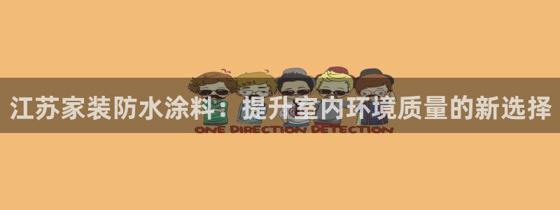 和记国际官网官网