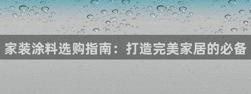 和记ag旗舰