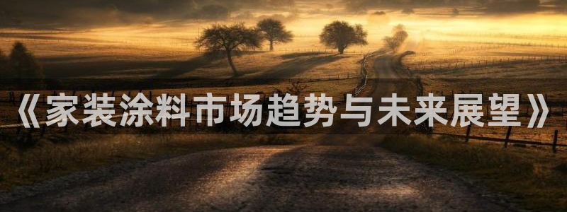 上海和记餐饮有限公司